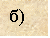 : )