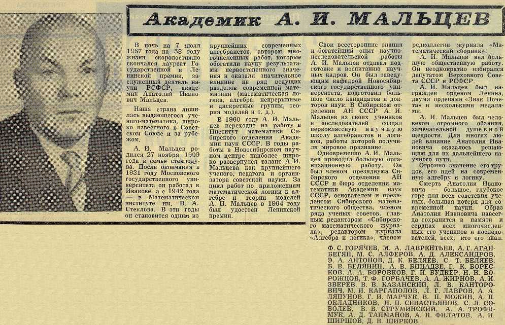 �� ����� � ������, 11 ���� 1967 ���