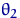 $\theta_2$