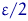 $\varepsilon/2$