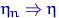 $\eta_n\Rightarrow\eta$