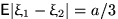 $\mathsf E\vert\xi_1-\xi_2\vert=a/3$