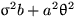 $\sigma^2 b+a^2\theta^2$