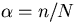 $\alpha=n/N$