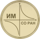 Sobolev Institute of Mathematics of the Siberian Branch of the Russian Academy of Sciences