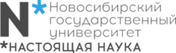 Новосибирский государственный университет